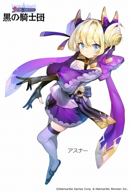 画像ギャラリー No.002のサムネイル画像 / 「黒の騎士団 〜ナイツクロニクル〜」, SSR新キャラクター“アスナー”が登場