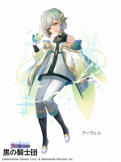 画像ギャラリー No.002のサムネイル画像 / 「黒の騎士団」，1周年記念イベント第4弾が開催。新キャラクター「アーヴェル」が参戦