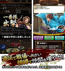 画像ギャラリー No.018のサムネイル画像 / 探索型ログRPG「SAMURAI SCHEMA -幕末維新戦記-」の配信がスタート。幕末の志士達を集めて最強部隊を結成し,全国制圧を目指そう