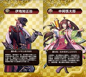 画像ギャラリー No.019のサムネイル画像 / 探索型ログRPG「SAMURAI SCHEMA -幕末維新戦記-」の配信がスタート。幕末の志士達を集めて最強部隊を結成し,全国制圧を目指そう