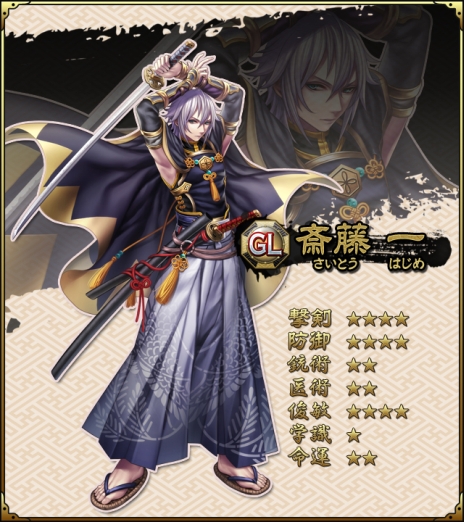 画像ギャラリー No.004のサムネイル画像 / 「SAMURAI SCHEMA」ボーナスガチャチケット150枚を入手できるイベントが開始
