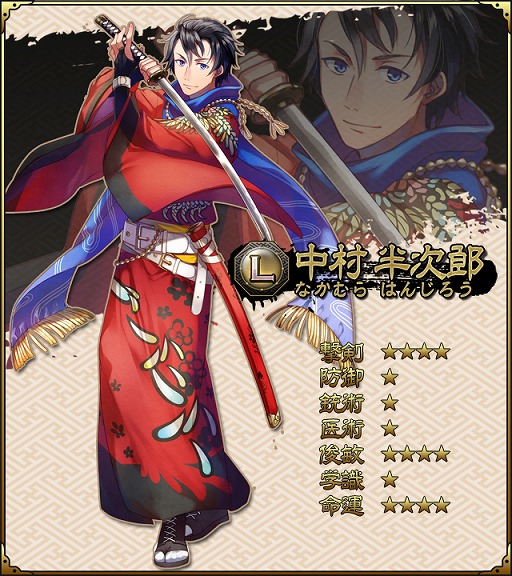 画像ギャラリー No.005のサムネイル画像 / 「SAMURAI SCHEMA」,新たに北九州地方が登場。記念した期間限定イベントも開催