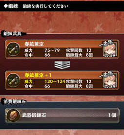 画像ギャラリー No.004のサムネイル画像 / 「SAMURAI SCHEMA」,12月までのロードマップを公開。新機能を順次実装