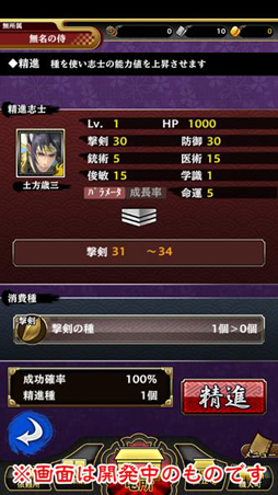 画像ギャラリー No.005のサムネイル画像 / 「SAMURAI SCHEMA」,12月までのロードマップを公開。新機能を順次実装