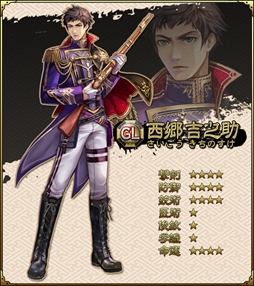 画像ギャラリー No.005のサムネイル画像 / 「SAMURAI SCHEMA」，新シーズン開始時の報酬を決める人気投票をTwitterにて開催