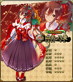 画像ギャラリー No.003のサムネイル画像 / 「SAMURAI SCHEMA」，期間限定イベント＆クリスマス限定ガチャ開催。クリスマス志士が登場