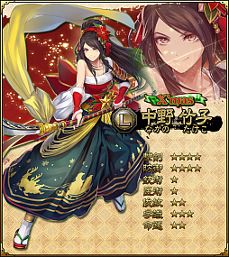 画像ギャラリー No.005のサムネイル画像 / 「SAMURAI SCHEMA」，期間限定イベント＆クリスマス限定ガチャ開催。クリスマス志士が登場