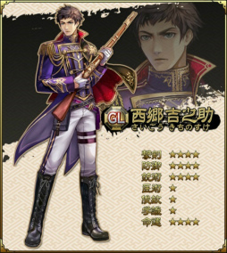 画像ギャラリー No.007のサムネイル画像 / 「SAMURAI SCHEMA」に新機能「乱稽古」が実装，寺田屋イベントも開催中