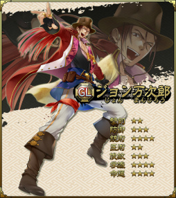 画像ギャラリー No.008のサムネイル画像 / 「SAMURAI SCHEMA」，懐柔確率が大幅アップ「入魂のすゝめ」を開始