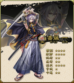 画像ギャラリー No.006のサムネイル画像 / 「SAMURAI SCHEMA」ランキングシステムが本日実装。ランキングイベントも