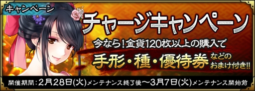 画像ギャラリー No.007のサムネイル画像 / 「SAMURAI SCHEMA」藤田小四郎や武田耕雲斎が新登場する期間限定イベント