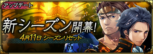 画像ギャラリー No.001のサムネイル画像 / 「SAMURAI SCHEMA」の新シーズンが開始。京都地方“壬生”も追加に