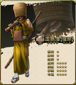 画像ギャラリー No.003のサムネイル画像 / 「SAMURAI SCHEMA」の新シーズンが開始。京都地方“壬生”も追加に