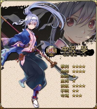 画像ギャラリー No.006のサムネイル画像 / 「SAMURAI SCHEMA」新たな志士が登場するイベント「京都集結！」を実施