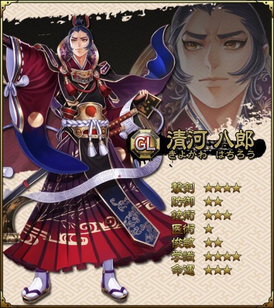 画像ギャラリー No.007のサムネイル画像 / 「SAMURAI SCHEMA」新たな志士が登場するイベント「京都集結！」を実施