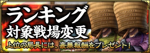 画像ギャラリー No.008のサムネイル画像 / 「SAMURAI SCHEMA」新たな志士が登場するイベント「京都集結！」を実施
