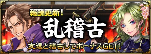 画像ギャラリー No.011のサムネイル画像 / 「SAMURAI SCHEMA」新たな志士が登場するイベント「京都集結！」を実施
