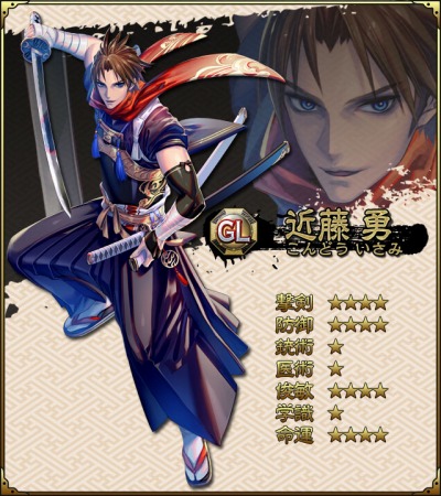 画像ギャラリー No.003のサムネイル画像 / 「SAMURAI SCHEMA」，芹沢 鴨＆近藤 勇の浪士組バージョンが登場