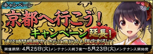 画像ギャラリー No.008のサムネイル画像 / 「SAMURAI SCHEMA」，芹沢 鴨＆近藤 勇の浪士組バージョンが登場