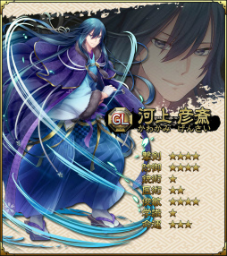 画像ギャラリー No.003のサムネイル画像 / 「SAMURAI SCHEMA」,イベント「京都集結!」に新たな志士が追加
