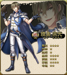 画像ギャラリー No.004のサムネイル画像 / 「SAMURAI SCHEMA」,イベント「京都集結!」に新たな志士が追加