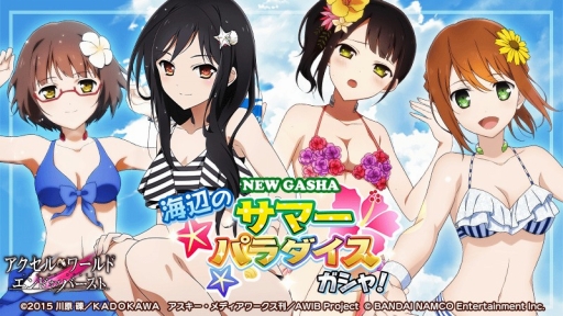 画像ギャラリー No.001のサムネイル画像 / 「アクセル・ワールド EOB」，水着衣装のキャラクターが出現するガシャが登場