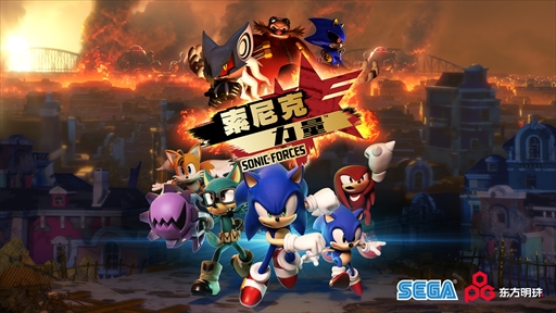 画像ギャラリー No.001のサムネイル画像 / セガゲームス,中国市場でPS4/Xbox One用ソフトを初展開。「ソニックフォース」を今冬発売