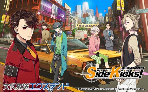 画像ギャラリー No.001のサムネイル画像 / PS Vita用ソフト「Side Kicks!」が発表。文化放送エクステンドのゲームタイトル第2弾は，アメリカの架空の街を舞台としたクライムサスペンスADV