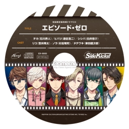 画像ギャラリー No.038のサムネイル画像 / 「乙女チック4Gamer」第113回:「Side Kicks!」を特集。アメリカの街を舞台に,個性的なメンバーと共に悪を暴く