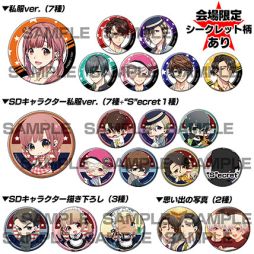 画像ギャラリー No.004のサムネイル画像 / 文化放送エクステンド,AGF2017の出展情報を公開。「Side Kicks!」と「ハイリゲンシュタットの歌」のグッズを販売予定
