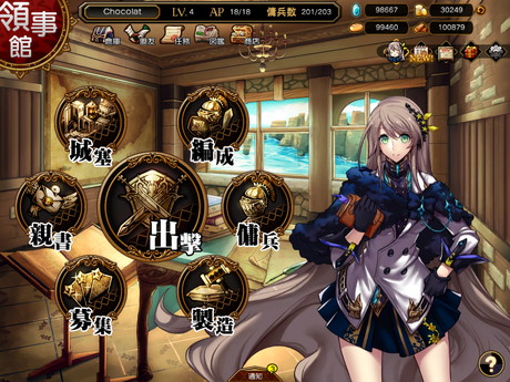 画像ギャラリー No.004のサムネイル画像 / 新作ブラウザRPG「レジェンド オブ アルスマーナ」の事前登録が受付開始。特典はSR リヴィア（CV：小松未可子）など