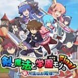 画像ギャラリー No.008のサムネイル画像 / PS4用DLソフト「絶対迎撃ウォーズ」が8月1日に配信決定。ソフトを割引価格で購入できる「アクワイアサマーキャンペーン」も