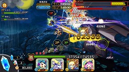 画像ギャラリー No.004のサムネイル画像 / XFLAGスタジオのアクションRPG「ブラナイDASH」,iOS/Android版が配信開始。同時開催のイベントでは「モンスターストライク」のキャラも登場