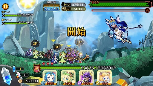 画像ギャラリー No.012のサムネイル画像 / XFLAGスタジオのアクションRPG「ブラナイDASH」,iOS/Android版が配信開始。同時開催のイベントでは「モンスターストライク」のキャラも登場