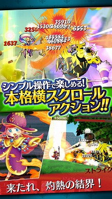 画像ギャラリー No.015のサムネイル画像 / XFLAGスタジオのアクションRPG「ブラナイDASH」,iOS/Android版が配信開始。同時開催のイベントでは「モンスターストライク」のキャラも登場