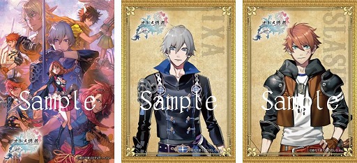 画像ギャラリー No.002のサムネイル画像 / 「オトメ勇者」，オリジナルプロマイドが4月6日販売開始