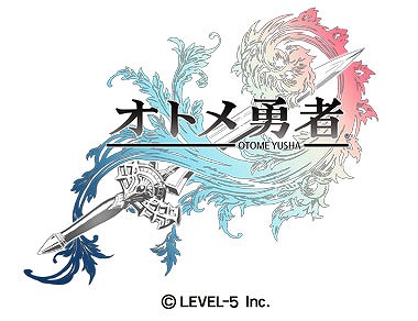 画像ギャラリー No.001のサムネイル画像 / 「オトメ勇者」,ランキングイベント「ハッセン杯〜眠れるティーパーティ〜」が本日スタート