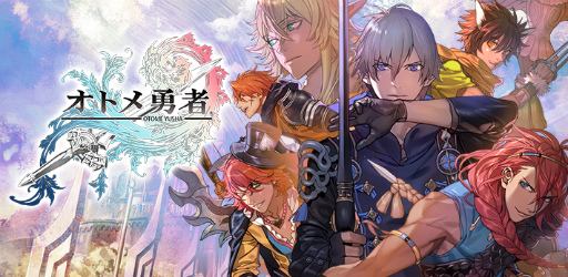 画像ギャラリー No.001のサムネイル画像 / 「オトメ勇者」,7月よりレベルファイブとマイネットの共同運営に
