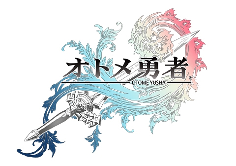 画像ギャラリー No.001のサムネイル画像 / 「オトメ勇者」のリニューアルオープン時期が2019年6月に延期に