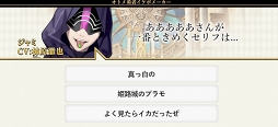 画像ギャラリー No.008のサムネイル画像 / 「天惺のイリュミナシア〜オトメ勇者〜」の公式サイトで「オトメ勇者 イケボメーカー」が公開。ランダムで生成されるオリジナルボイス
