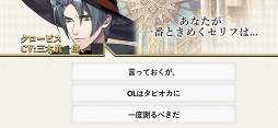 画像ギャラリー No.006のサムネイル画像 / 「天惺のイリュミナシア〜オトメ勇者〜」,イケボメーカー第2弾を公開。追加キャラクターとしてラーカム,ファル,クロービスの3人が登場