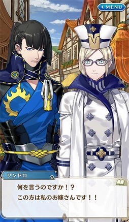 画像ギャラリー No.003のサムネイル画像 / 「天惺のイリュミナシア」，イベント“仮初のエンゲージ”が本日開始