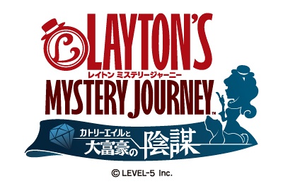 画像ギャラリー No.001のサムネイル画像 / 「レイトン ミステリージャーニー」,Google Playの「ベスト オブ 2017」ゲーム クリエイティブ部門に入賞