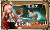 画像ギャラリー No.005のサムネイル画像 / 「A Lot Of Stories」の事前登録受付が実施中。Twitterでのプレゼント企画も