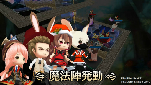 画像ギャラリー No.003のサムネイル画像 / 「A lot of Stories」，最大4人参加可能な協力マルチレイドが実装決定