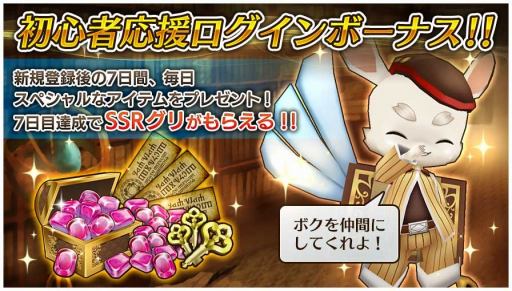 画像ギャラリー No.007のサムネイル画像 / 「A lot of Stories」，新コンテンツ「夢幻の塔」を実装。新たな戦闘システムを追加
