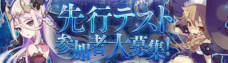 画像ギャラリー No.012のサムネイル画像 / テーマは「七つの大罪」。台湾生まれのアクションRPG「SEVENTH DARK」（セブンスダーク）が今夏より国内サービスへ