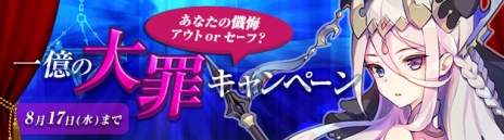 画像ギャラリー No.022のサムネイル画像 / 「SEVENTH DARK」のティザーサイトで，プロローグの第2章や七つの大罪の1人「嫉妬の業・マリア」の情報が公開に