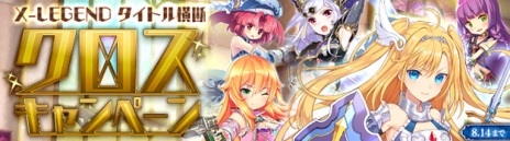 画像ギャラリー No.023のサムネイル画像 / 「SEVENTH DARK」のティザーサイトで，プロローグの第2章や七つの大罪の1人「嫉妬の業・マリア」の情報が公開に