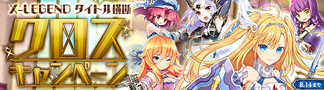 画像ギャラリー No.019のサムネイル画像 / 先行テストの実施迫る「SEVENTH DARK」，新たなエリアマップとゲーム内BGM紹介ムービー「フルールリベール」編が公開